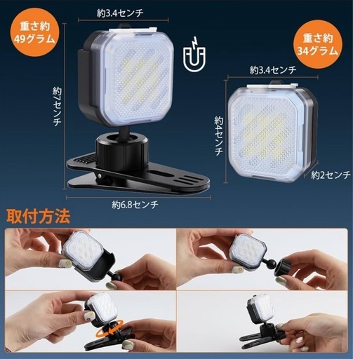 新品未使用　最強アウトドア3点✨75L登山リュック ＆ 多機能LEDライト ＆ レインコート