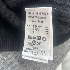 アーバンリサーチ　リブニットの画像