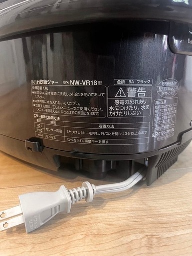 象印 炊飯器 NW-VR18 豪熱沸とうIH 一升（10合）炊き 25年製 美品