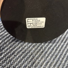 LEDデスクライトの画像