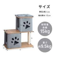 【定価1万円】キャットタワー ニャンコノイエ(ステップ)本体 猫 タワー 高さ75cmの画像