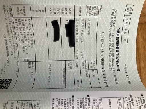ムーブコンテ