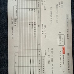 JR3061T　マキタ makita セーバーソー レシプロソー ジャンク品の画像