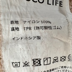 ヴィンテージ風ラグの画像