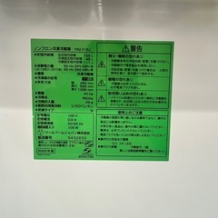 【受け渡し決定】一人暮らし用冷蔵庫の画像