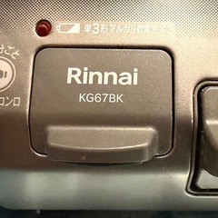 【2/28引取限定】リンナイ ガスコンロ KG67BK（3年使用・清掃済み・動作良好）の画像