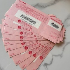 こども商品券1,000円×10枚の画像