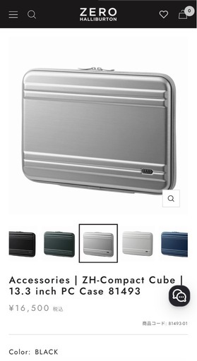 【美品】ゼロハリ　PC タブレット　書類　クラッチバック