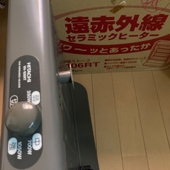 HITACHI 遠赤外線セラミックヒーターの画像