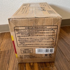 新品木炭3kgホームセンターで買ったが使わずの画像