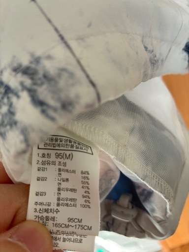 The north face ノースフェイス ホワイトラベル M