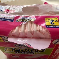 アテント　尿取りパットスーパー吸収　　一枚しようずみ使用済みの画像