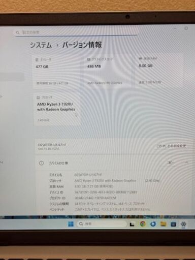 DELL Inspiron15(3535) Ryzen3 メモリ8GB SSD512GB Windows11 未使用品