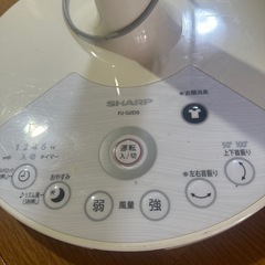 SHARP 2017年　プラズマクラスター扇風機 サーキュレーターの画像