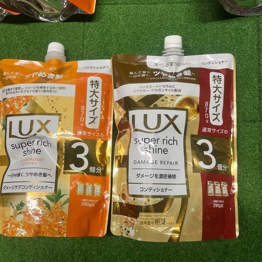 Lux super rich shine 15個　キンモクセイの香り