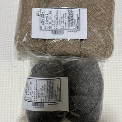 ごしょう産業の毛糸　9玉の画像