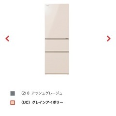 TOSHIBA ベジータ　　
の画像