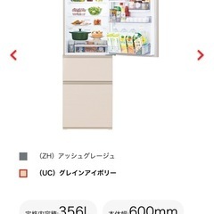 TOSHIBA ベジータ　　
の画像