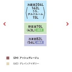 TOSHIBA ベジータ　　
の画像
