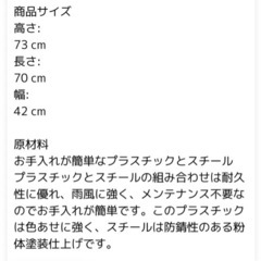 [IKEA/イケア] TORPARO トルパロー テーブル 室内/屋外用, ホワイト/折りたたみ式(40420749)の画像