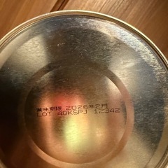 アイクレオ　フォローアップミルクの画像