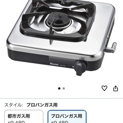 リンナイ　LPガス用　KG-12Bの画像