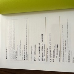 iPhoneアプリ開発の授業の画像