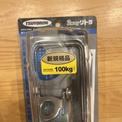 【新品未使用】ツヨロン 2wayリトラ安全帯 100kgの画像