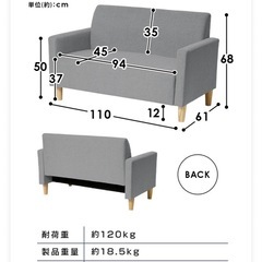 2人掛けグレーソファ　0円！の画像