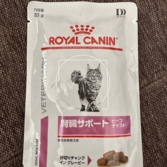 ロイヤルカナン 猫 腎臓サポートの画像