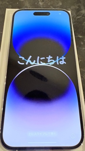 Apple iPhone 14 Pro 256GB本体　シルバー