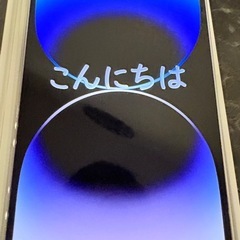 Apple iPhone 14 Pro 256GB本体　シルバーの画像