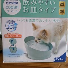 ペット用自動給餌器・ピュアクリスタル・リュックキャリーの画像