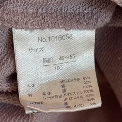 AURORA MOON ラベンダー フリル襟 トレーナー 100の画像