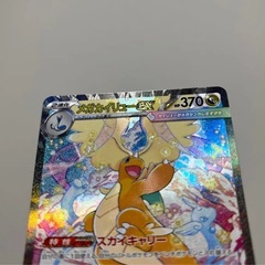 BOX&メガカイリューex入り！ポケカまとめ売りの画像