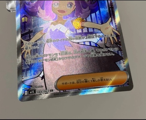 BOX&メガカイリューex入り！ポケカまとめ売り