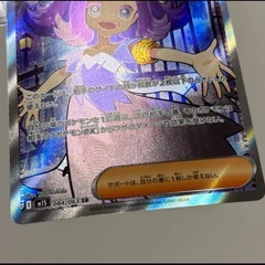 BOX&メガカイリューex入り！ポケカまとめ売りの画像