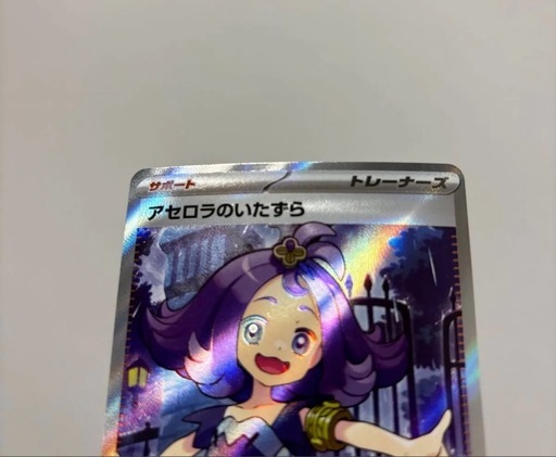 BOX&メガカイリューex入り！ポケカまとめ売り