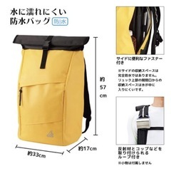 イージス 防水リュックの画像