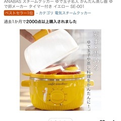 募集終了の画像