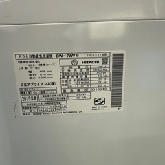 R43 ビートウォッシュ7.0kg BW-7MVの画像
