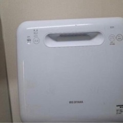 募集終了の画像