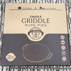 【未使用❣️】ザイグル　グリドル　36cm ZGRD-A31AJ キャンプ　アウトドアドアの画像