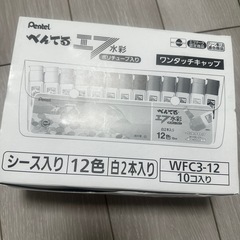 絵の具12色　新品の画像