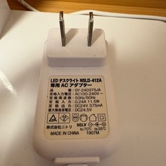 【調光機能付き】LEDデスクライトの画像