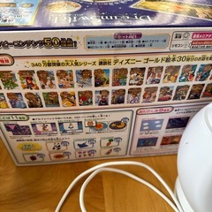 ドリームスイッチの画像