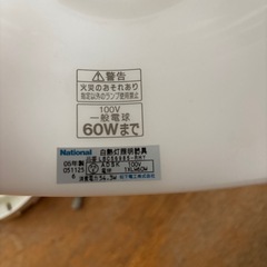 照明器具  2005年製 生産終了品の画像