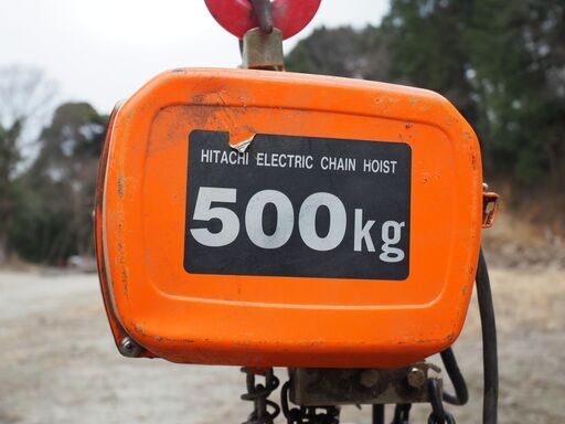 (2/25で終了)日立　HITACHI  クレーンホイスト　1/2SSH2　500Kg まで対応　稼働品 2/25で終了)日立 HITACHI クレーンホイスト 1/2SSH2 500Kg まで対応