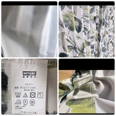 ニトリ　遮光二級　横145丈240×2枚　ボタニカル　ヴァイル　グリーン　葉の画像