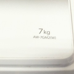 TOSHIBA 2023年　AW-7GM2(W) 洗濯機 Double Shower Washの画像